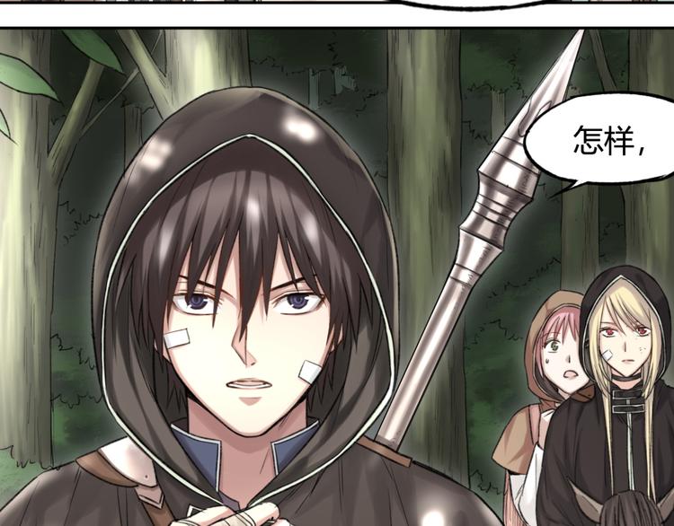 第11话 前往帝国(1/2)-第11话