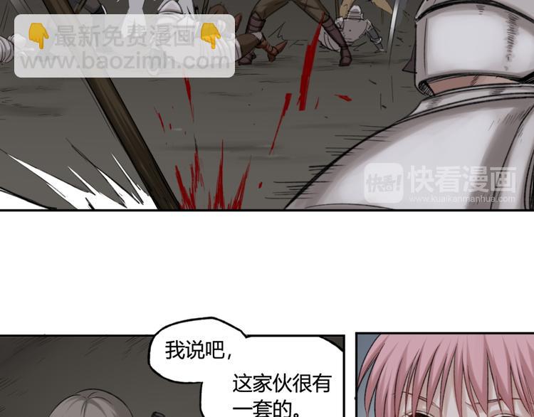 戰團物語 - 第15話 對決(1/2) - 7