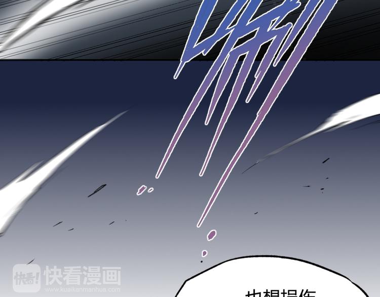 戰團物語 - 第15話 對決(1/2) - 1