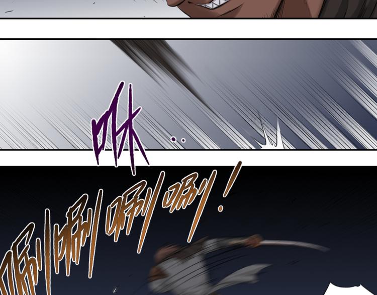 第17话 神选之子(1/2)-第17话