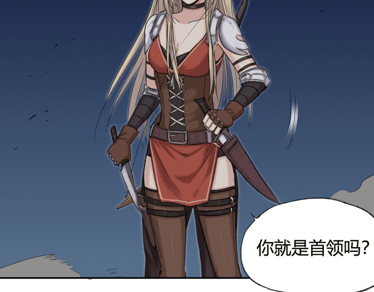 第17话 神选之子(1/2)-第17话