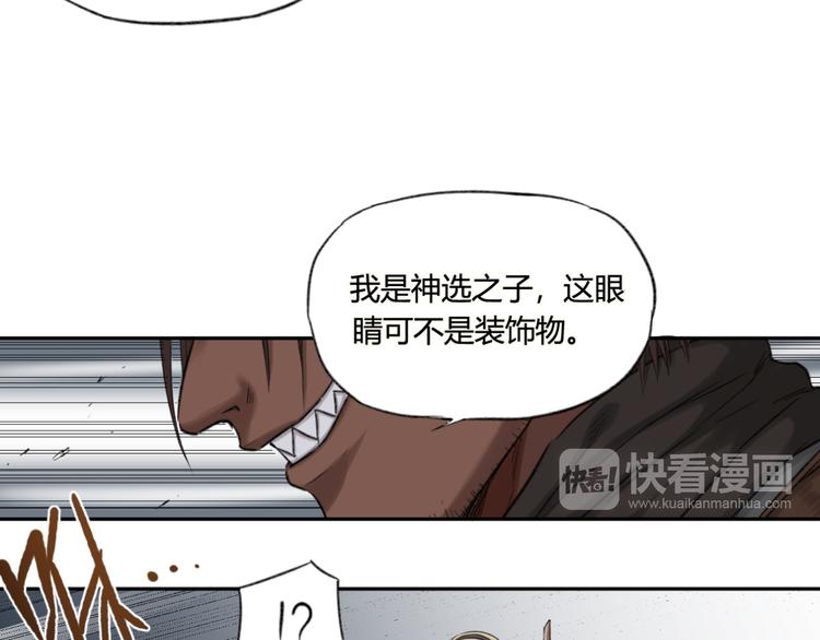 第17话 神选之子(1/2)-第17话