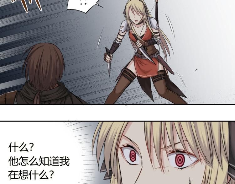 第17话 神选之子(1/2)-第17话