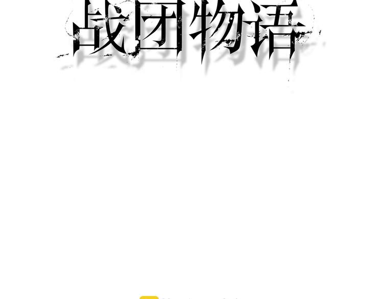 第17话 神选之子(1/2)-第17话