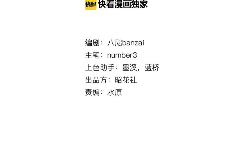 第17话 神选之子(1/2)-第17话