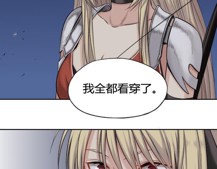 第17话 神选之子(1/2)-第17话