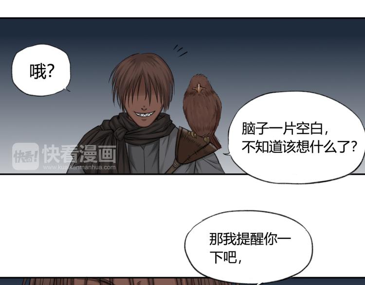 第17话 神选之子(1/2)-第17话