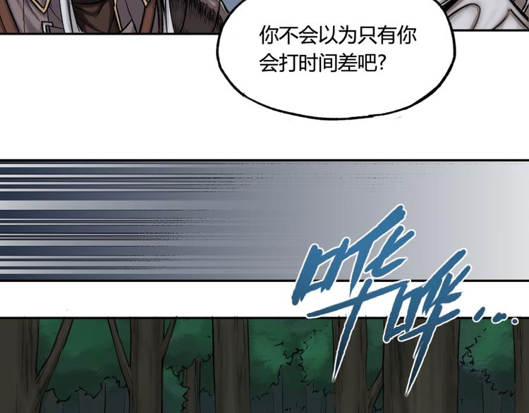 第19话 战斗才刚开始(1/2)-第19话