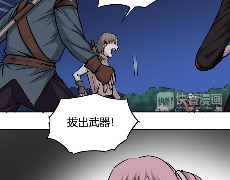 第19话 战斗才刚开始(1/2)-第19话