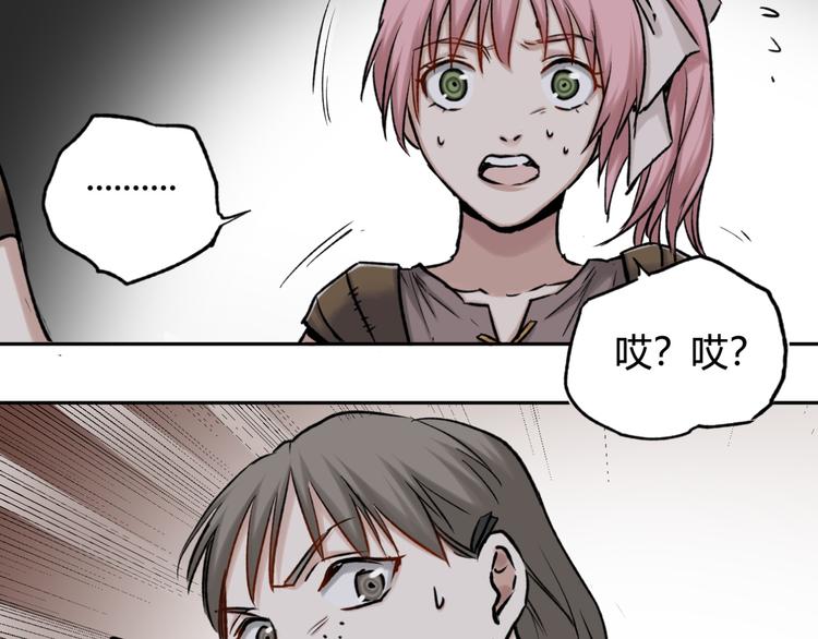 第19话 战斗才刚开始(1/2)-第19话