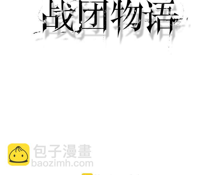 第19话 战斗才刚开始(1/2)-第19话