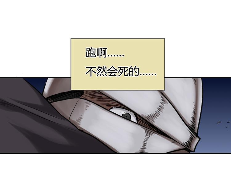 第19话 战斗才刚开始(1/2)-第19话