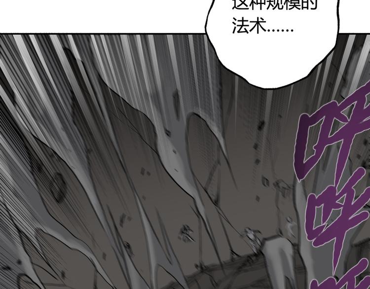 第21话 以牙还牙(1/2)-第21话