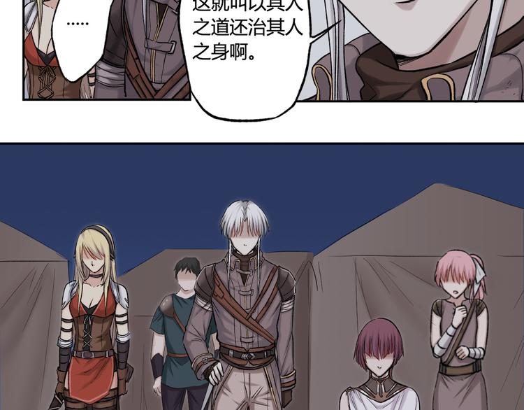 第21话 以牙还牙(1/2)-第21话