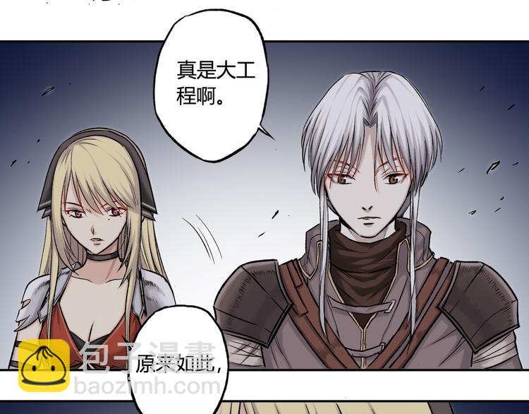 第21话 以牙还牙(1/2)-第21话