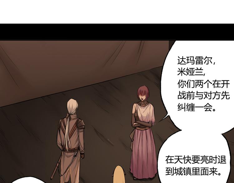 第21话 以牙还牙(1/2)-第21话