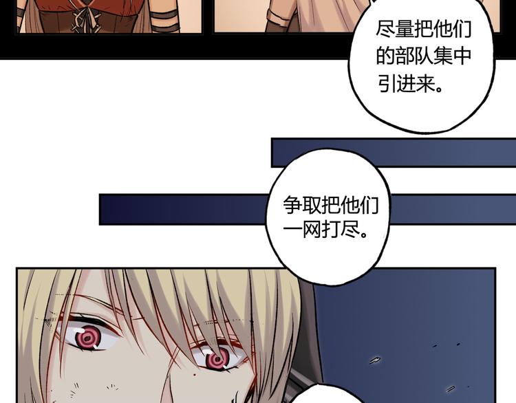 第21话 以牙还牙(1/2)-第21话