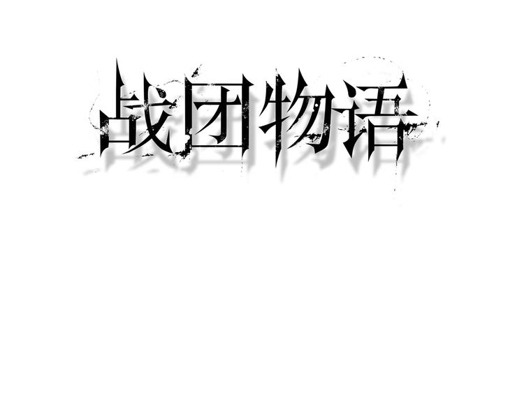 第21话 以牙还牙(1/2)-第21话