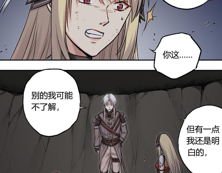 第21话 以牙还牙(1/2)-第21话