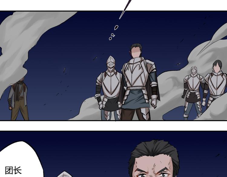 第21话 以牙还牙(1/2)-第21话