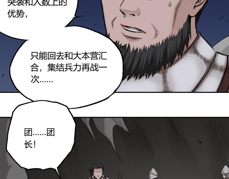 第21话 以牙还牙(1/2)-第21话