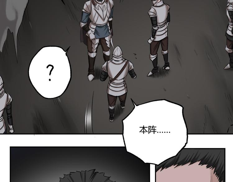 第21话 以牙还牙(1/2)-第21话