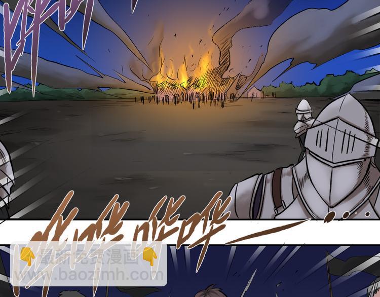 第21话 以牙还牙(1/2)-第21话