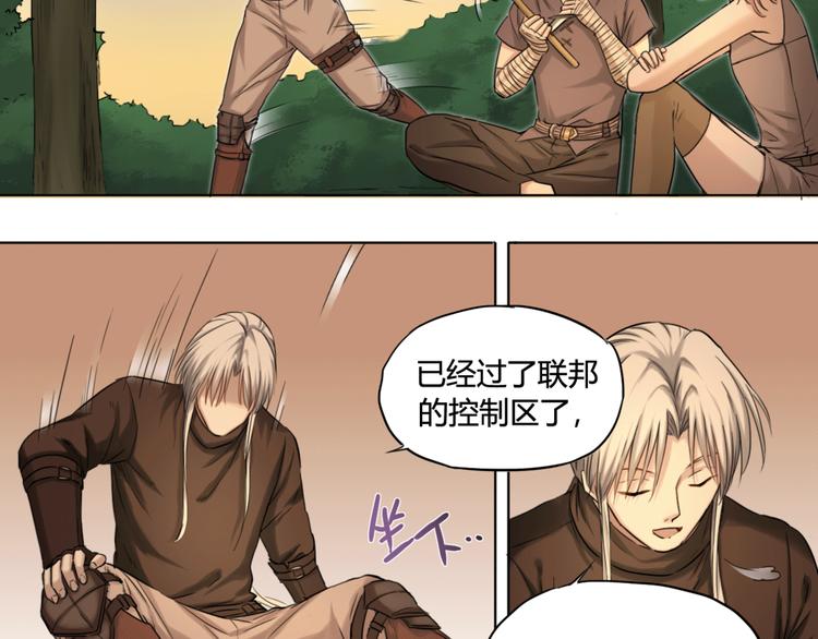 第25话 魔法(1/2)-第25话