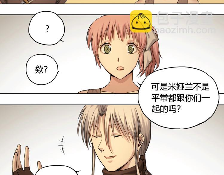 第25话 魔法(1/2)-第25话