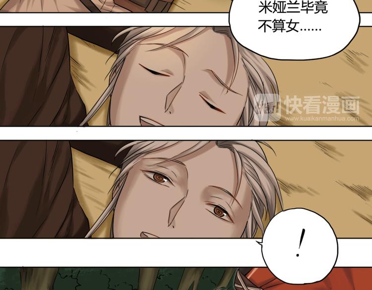 第25话 魔法(1/2)-第25话