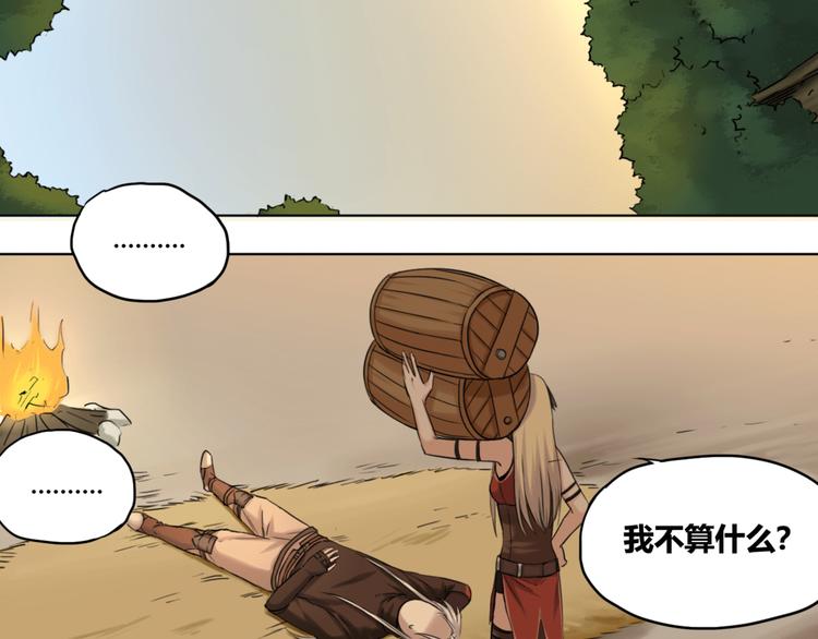 第25话 魔法(1/2)-第25话