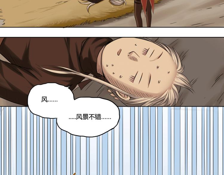 第25话 魔法(1/2)-第25话