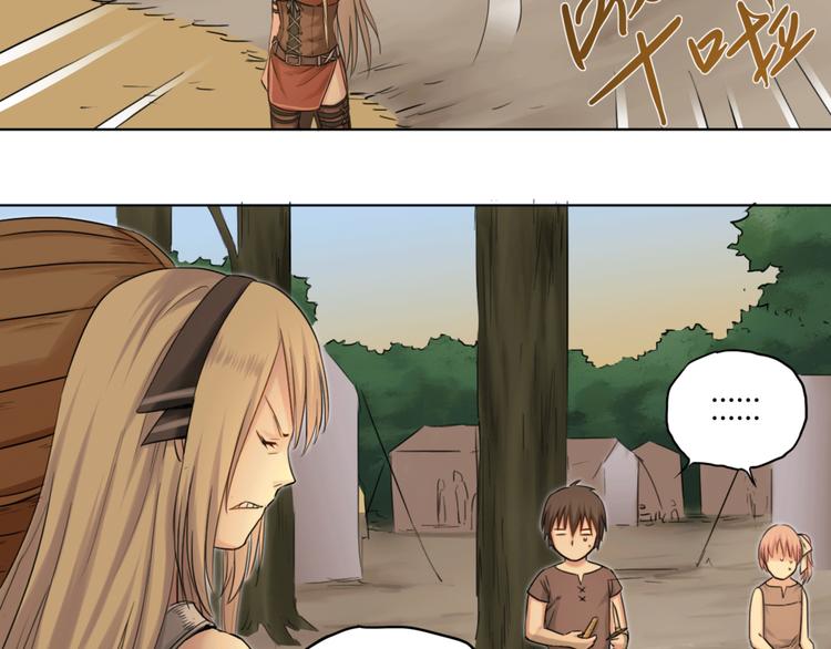 第25话 魔法(1/2)-第25话