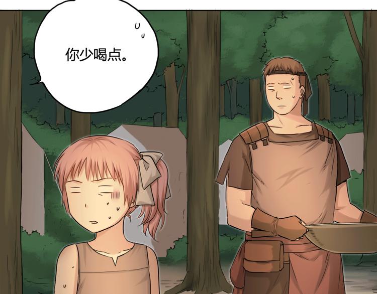 第25话 魔法(1/2)-第25话