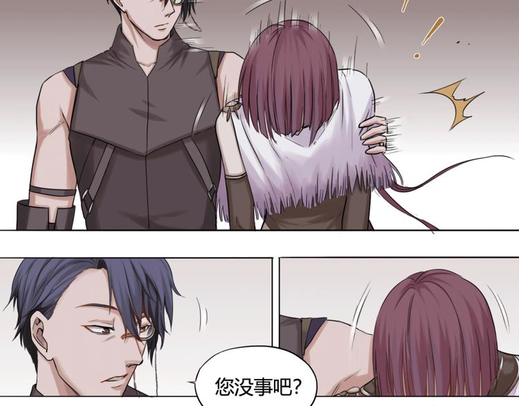 第25话 魔法(1/2)-第25话