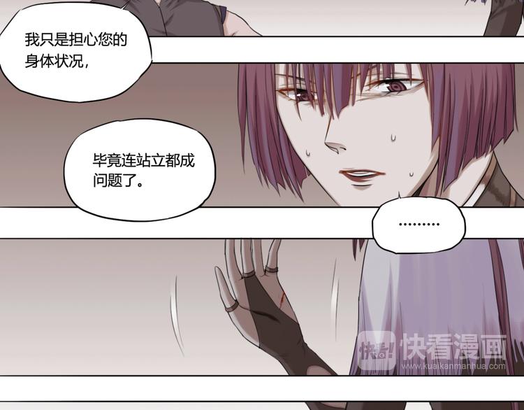 第25话 魔法(1/2)-第25话