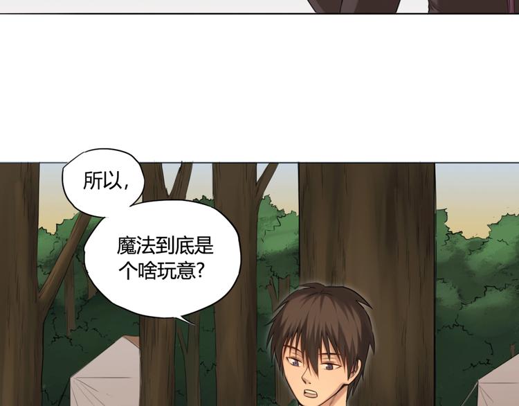 第25话 魔法(1/2)-第25话