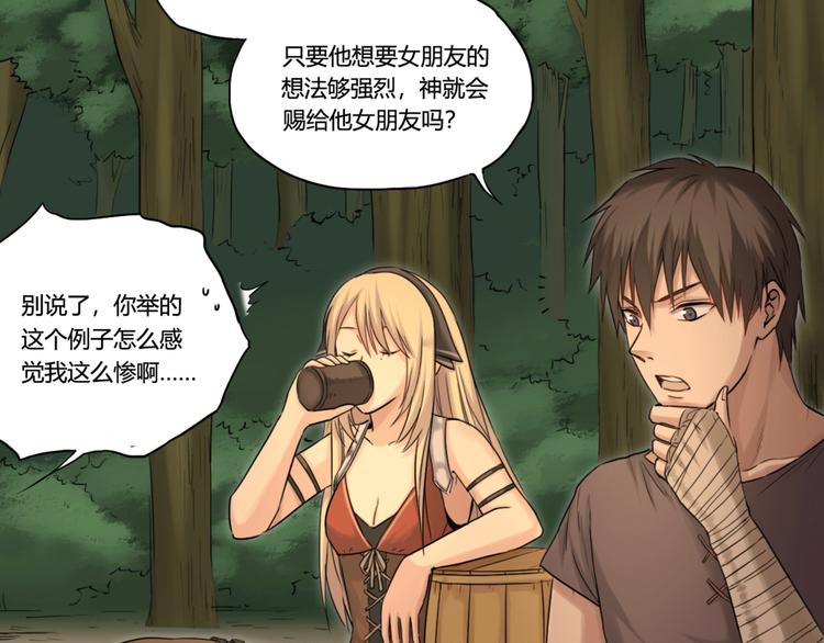 第25话 魔法(1/2)-第25话