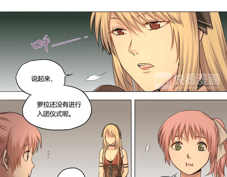 第25话 魔法(1/2)-第25话