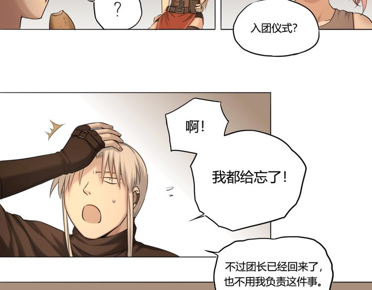 第25话 魔法(1/2)-第25话