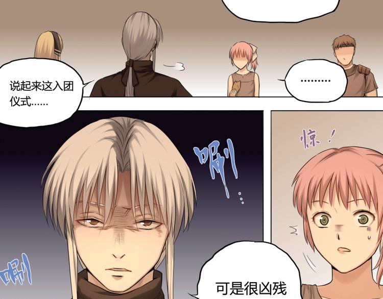 第25话 魔法(1/2)-第25话