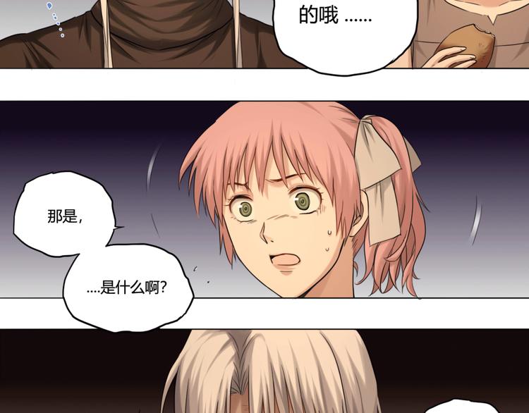 第25话 魔法(1/2)-第25话