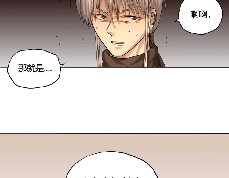 第25话 魔法(1/2)-第25话