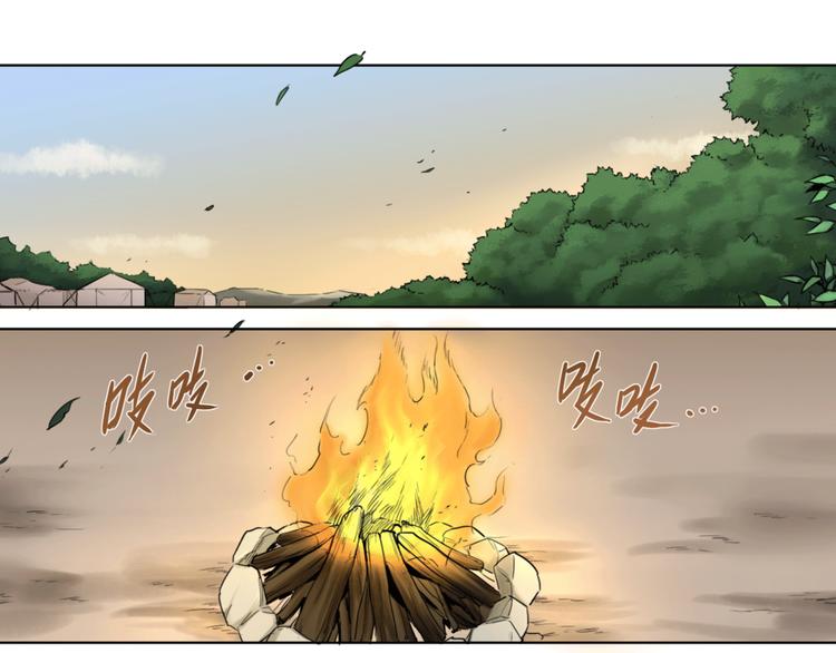 第25话 魔法(1/2)-第25话