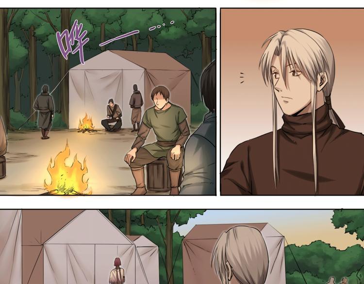 第25话 魔法(1/2)-第25话