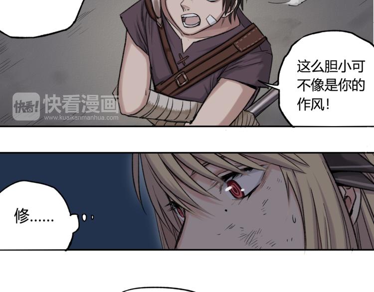 第9话 The Partner(1/2)-第9话