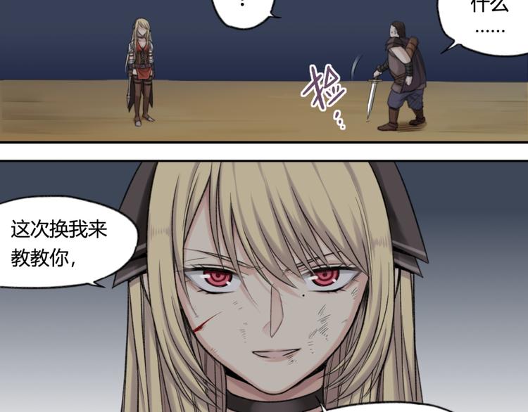 第9话 The Partner(1/2)-第9话