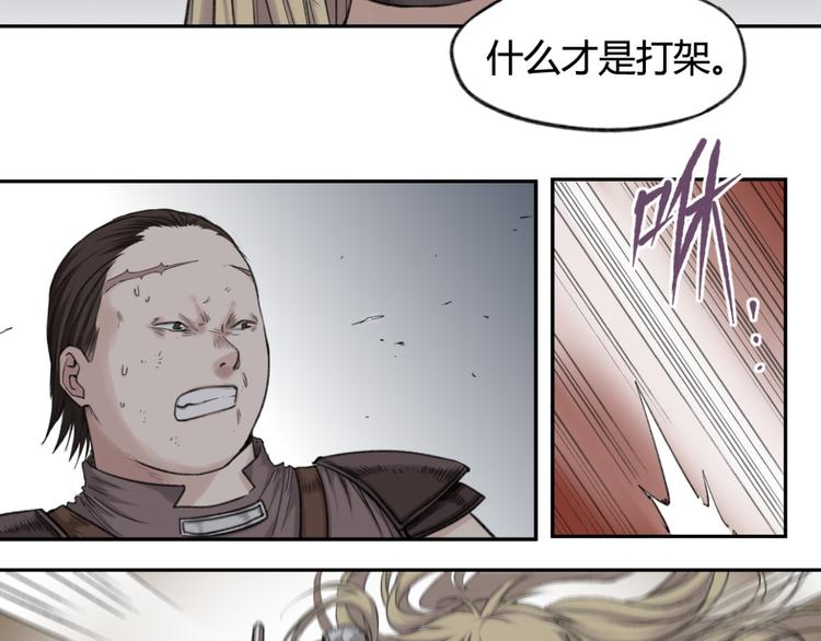 第9话 The Partner(1/2)-第9话