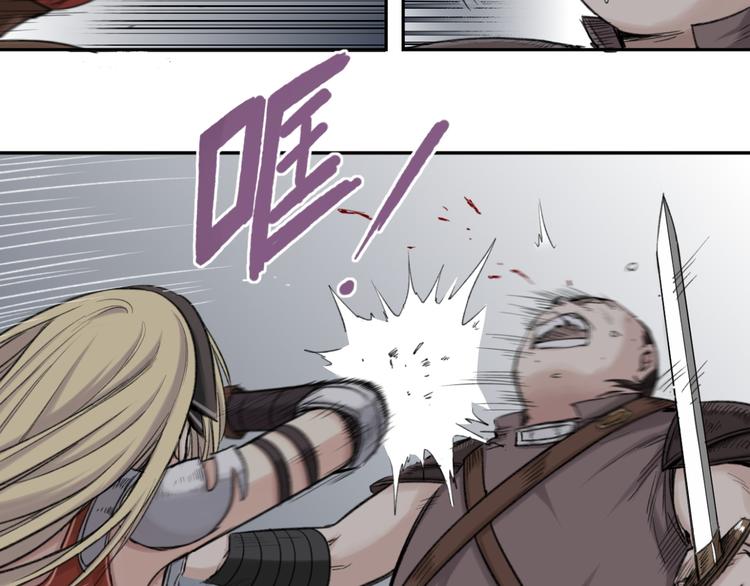 第9话 The Partner(1/2)-第9话