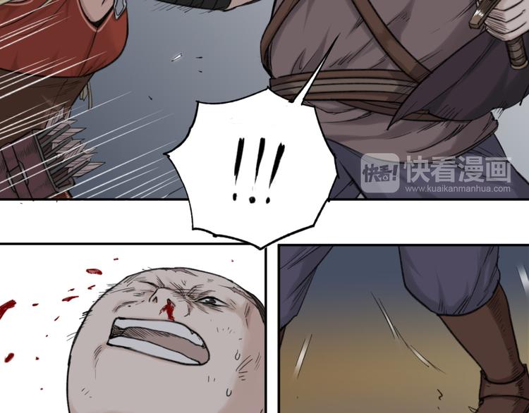 第9话 The Partner(1/2)-第9话